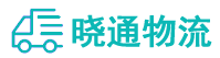 成都到阿拉山口市物流公司